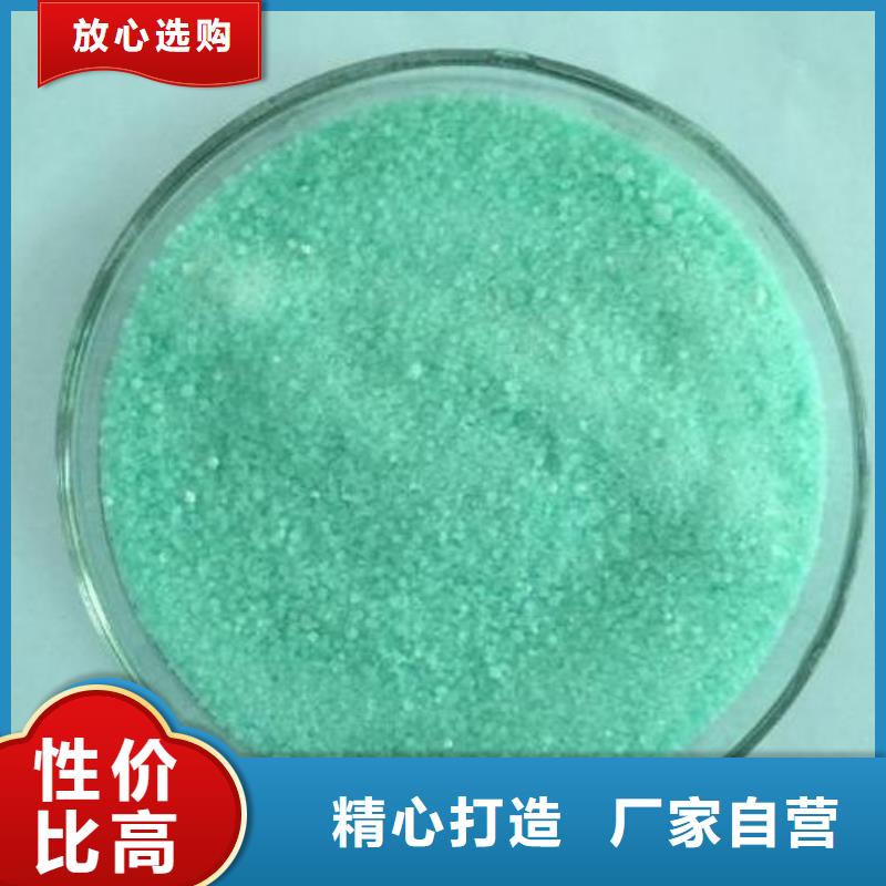 葡萄糖固體聚合氯化鋁好品質(zhì)售后無(wú)憂(yōu)