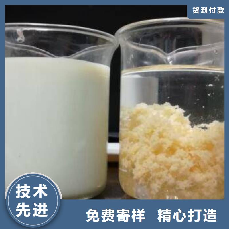 葡萄糖视频-路桥|仙居|湖州|杭州|衢州|温州|绍兴乐水葡萄糖_ 乐水活性炭醋酸钠乙酸钠聚合氯化铝环保科技(台州市分公司)