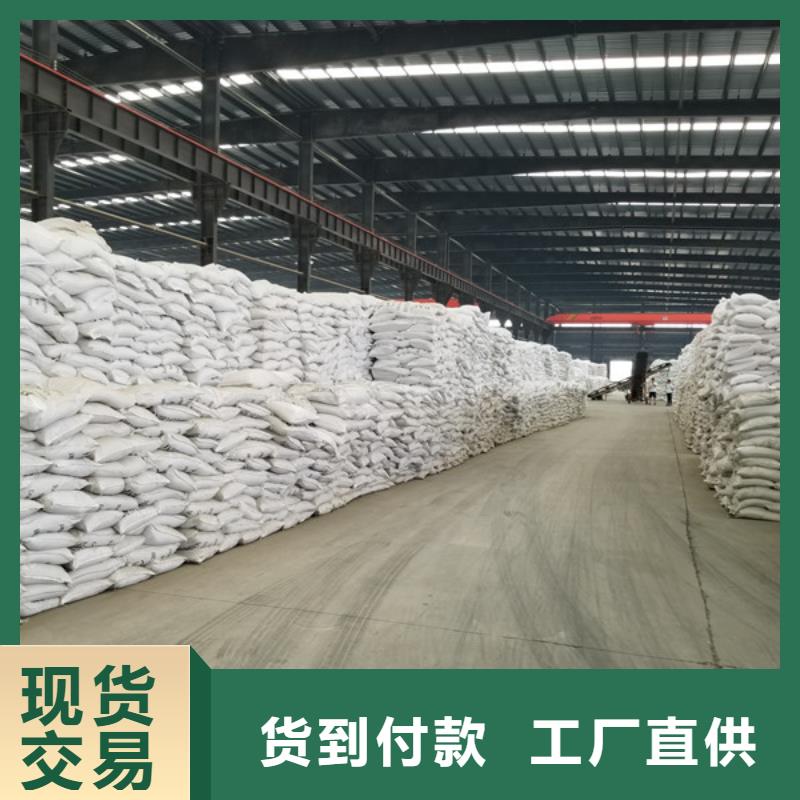 葡萄糖兩性離子聚丙烯酰胺一周內發貨