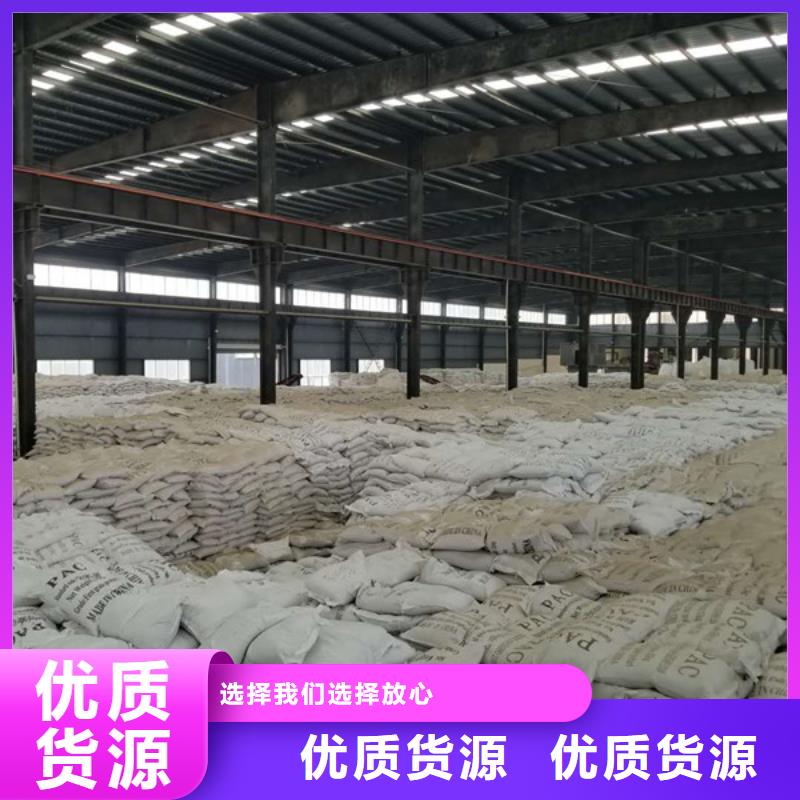 葡萄糖兩性離子聚丙烯酰胺一周內發貨