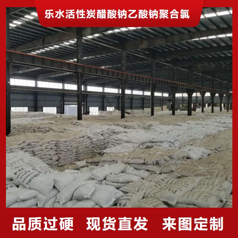 一水葡萄糖企業(yè)-讓您放心