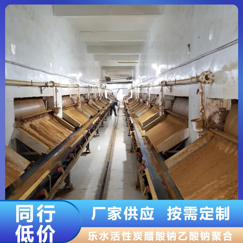 99.99%葡萄糖生產基地廠家