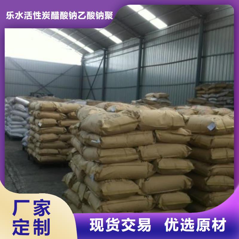 葡萄糖,粉狀活性炭經(jīng)久耐用