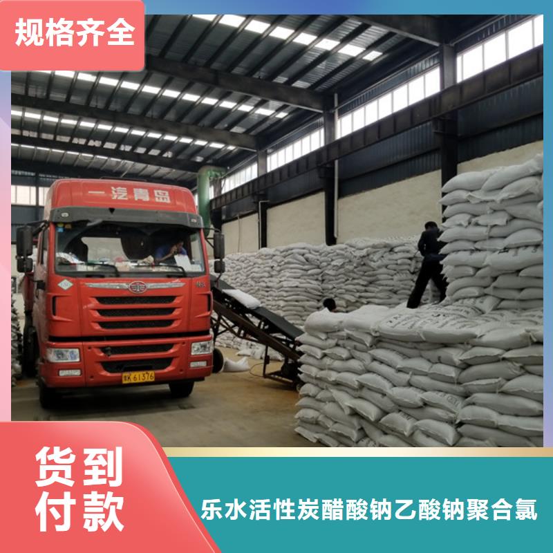 葡萄糖,粉狀活性炭經(jīng)久耐用