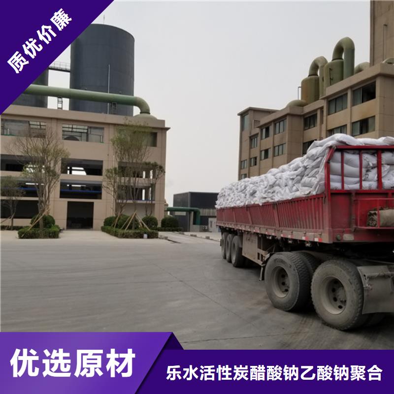 葡萄糖粉狀活性炭滿足客戶需求