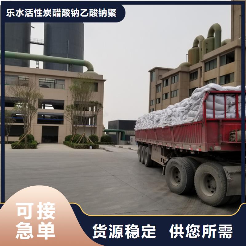 葡萄糖【聚合氯化鋁】支持定制