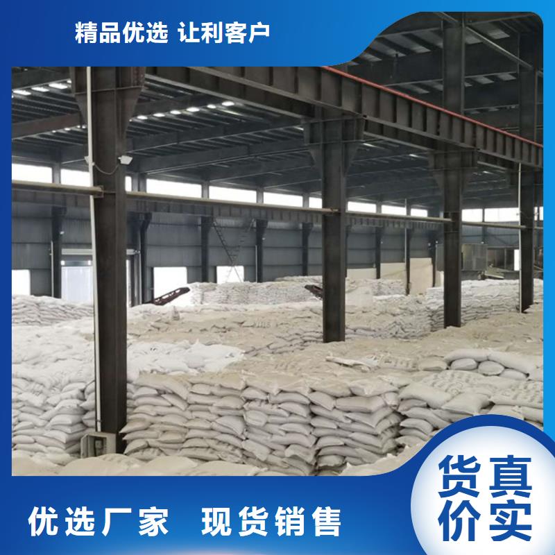 葡萄糖【聚合氯化鋁】支持定制
