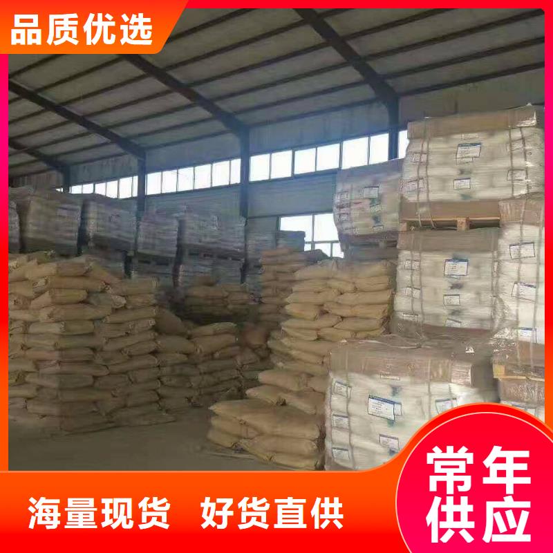 葡萄糖【聚合氯化鋁】支持定制