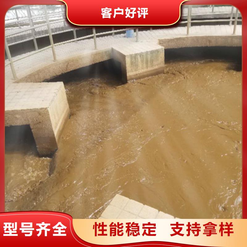 葡萄糖【聚合氯化鋁】支持定制