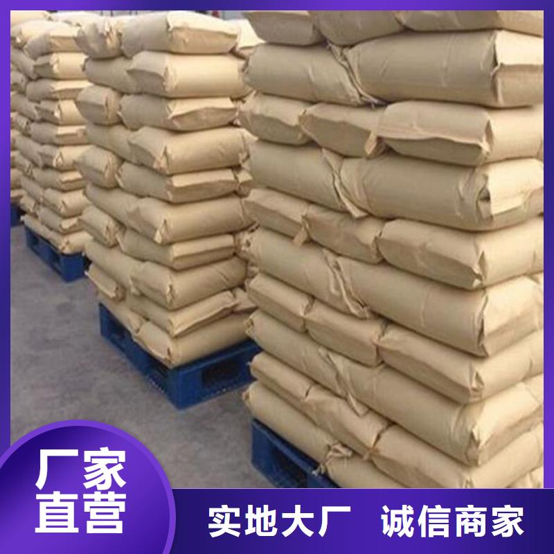 葡萄糖,粉狀活性炭經(jīng)久耐用