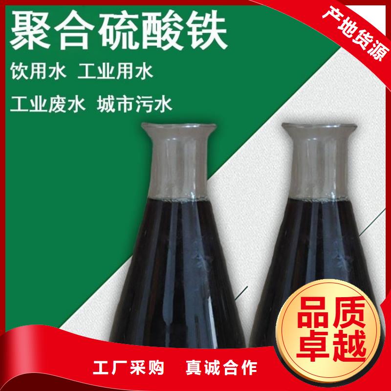 聚合硫酸鐵陽離子聚丙烯酰胺實力商家