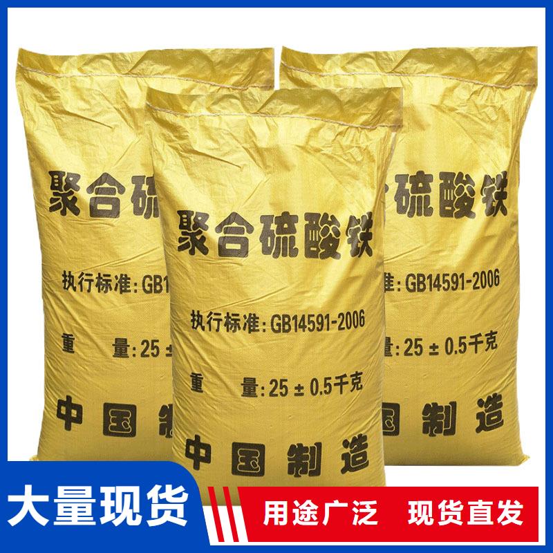 經驗豐富的噴霧聚合硫酸鐵公司