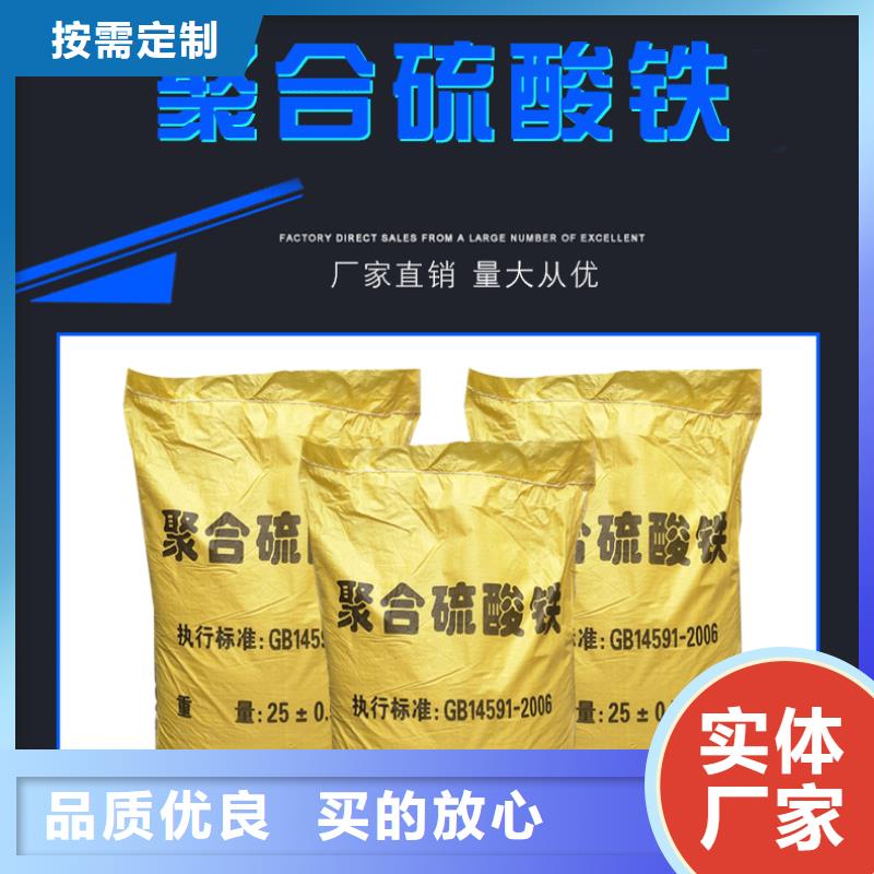 【聚合硫酸鐵工業葡萄糖生產安裝】