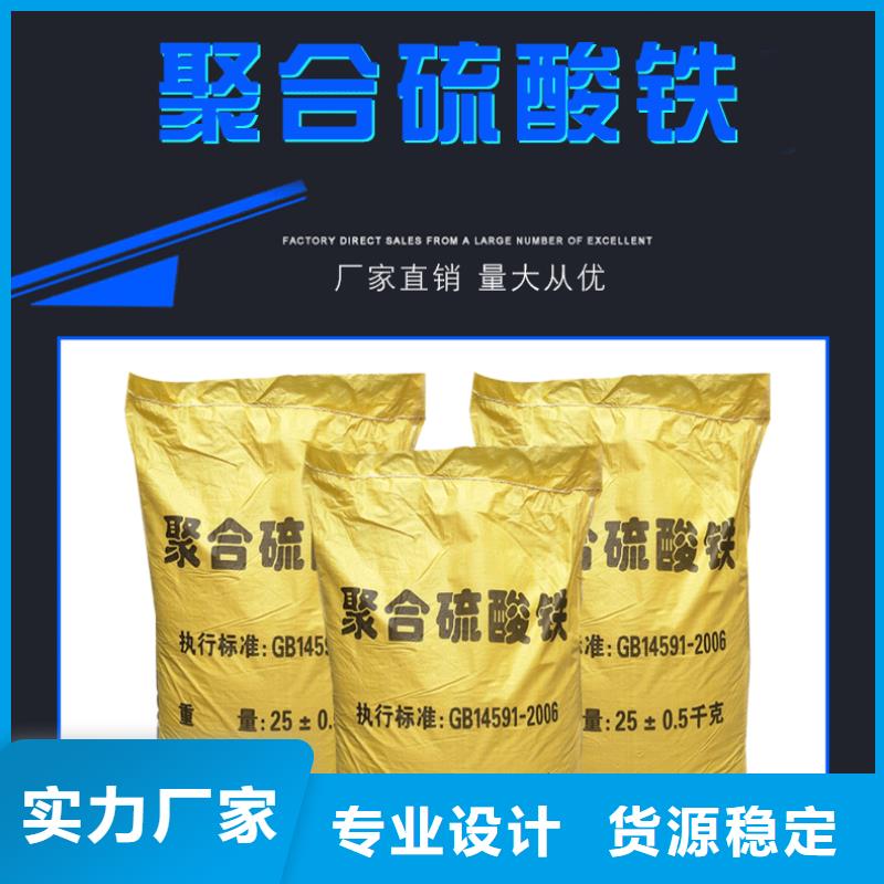 聚合硫酸鐵質量合格