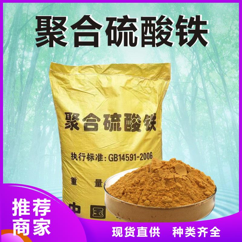 聚合硫酸鐵_乙酸鈉使用壽命長久