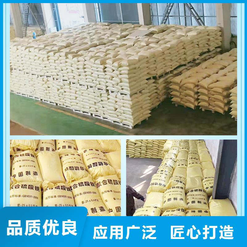 11%聚合硫酸鐵產品實物圖