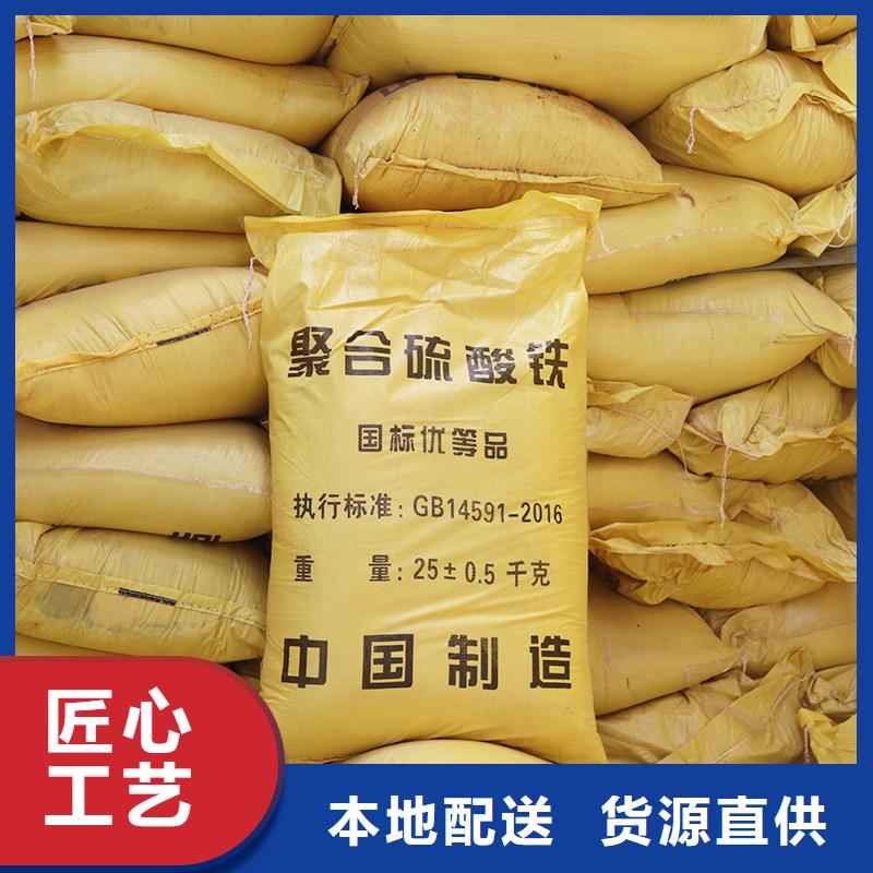 除磷劑聚合硫酸鐵工作原理