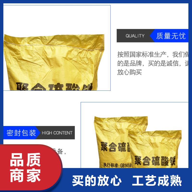 粉末聚合硫酸鐵廠家，直銷