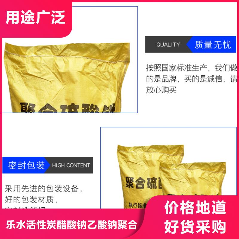 11%聚合硫酸鐵產品實物圖