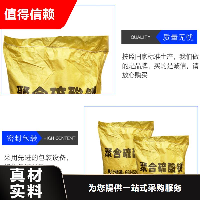 聚合硫酸鐵-可曲撓橡膠接頭專業生產品質保證