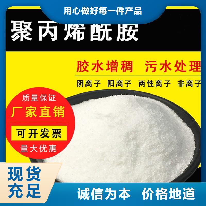 噴霧聚合硫酸鐵_快來了解