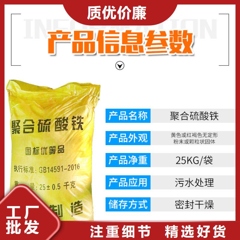 聚合硫酸鐵_乙酸鈉使用壽命長久