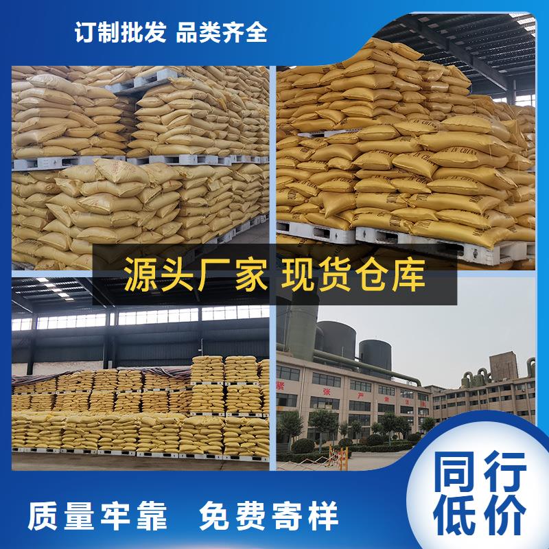 【聚合硫酸鐵非離子聚丙烯酰胺使用壽命長久】