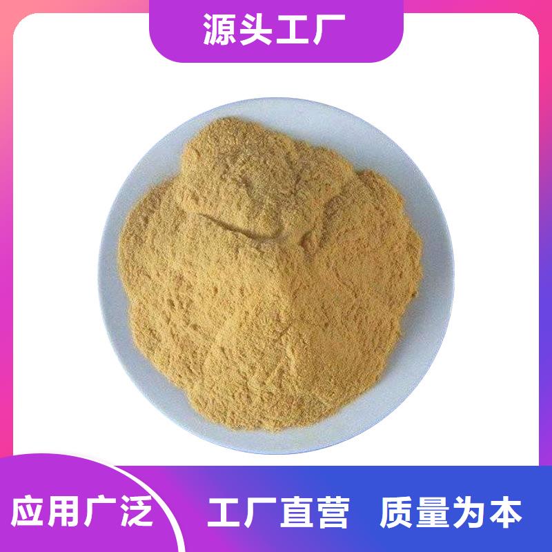 固體聚合硫酸鐵優(yōu)質(zhì)供貨商