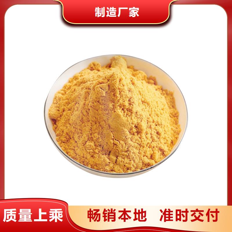 聚合硫酸鐵葡萄糖一手價格