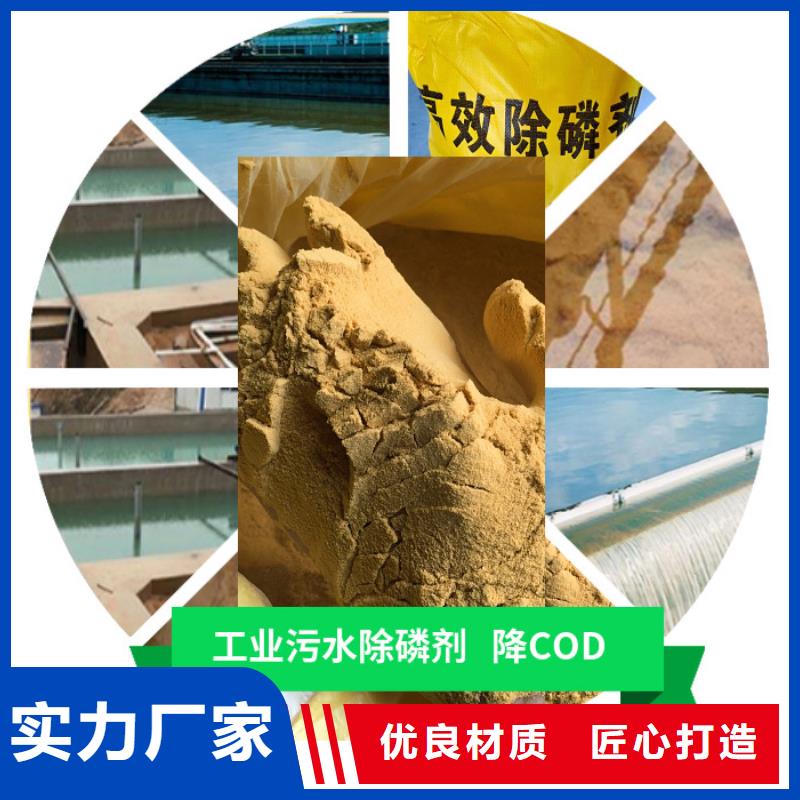 長期供應液體聚合硫酸鐵