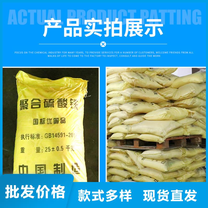 【聚合硫酸鐵,橡膠接頭實體廠家大量現貨】