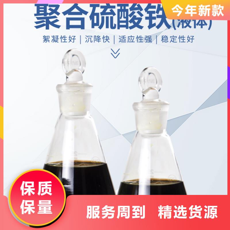 供應(yīng)批發(fā)粉末聚合硫酸鐵-品牌