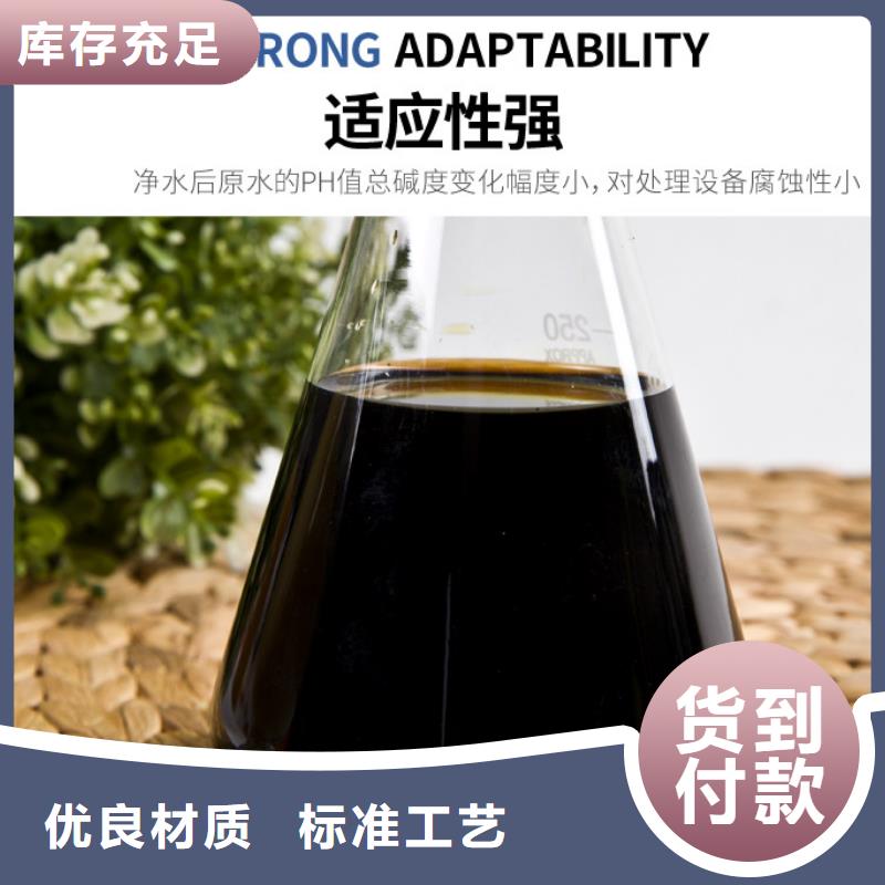 聚合硫酸鐵質量合格