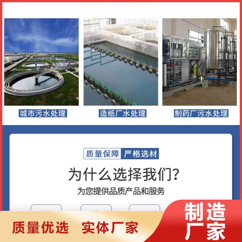 聚合硫酸鐵_橡膠接頭精心