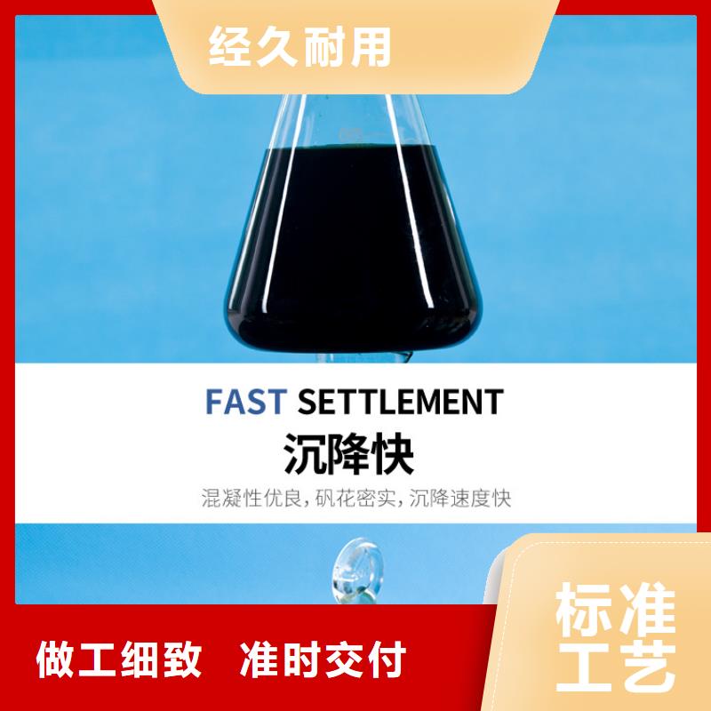 經驗豐富的噴霧聚合硫酸鐵公司