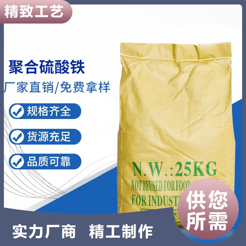 【聚合硫酸鐵工業葡萄糖生產安裝】