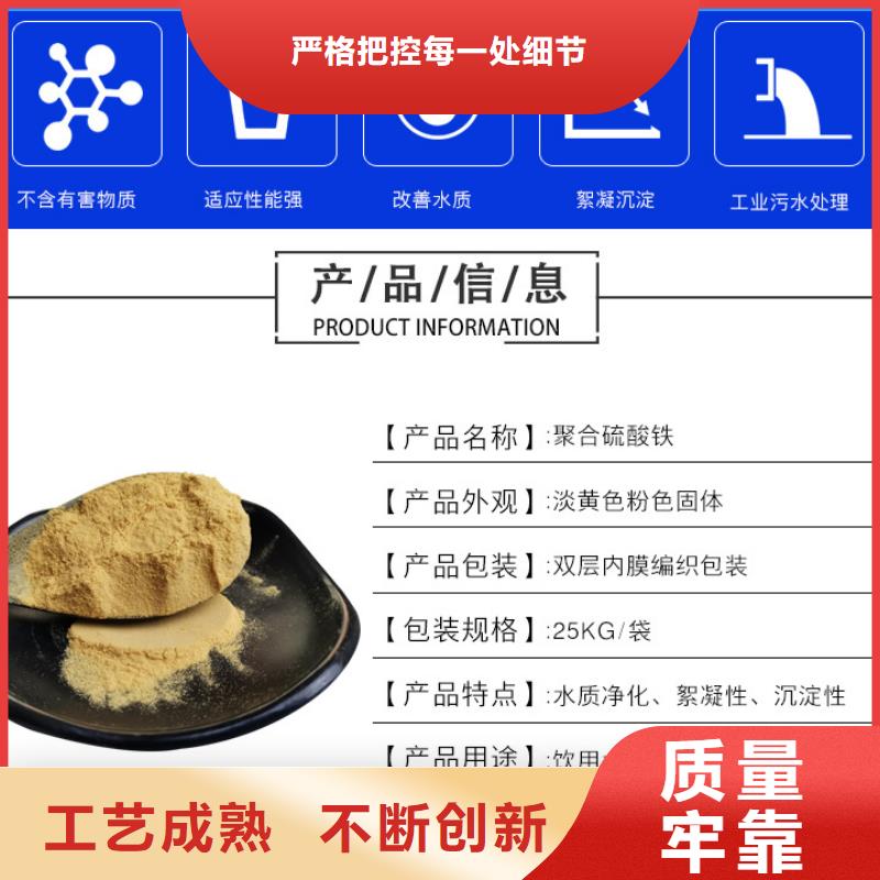 12%聚合硫酸鐵價格實惠