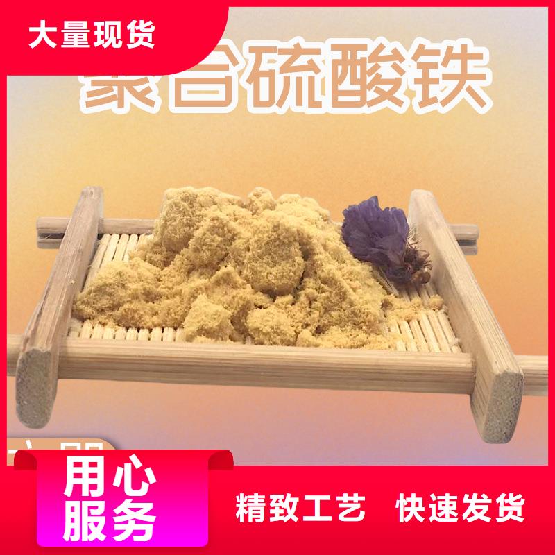 【聚合硫酸鐵,橡膠接頭實體廠家大量現貨】