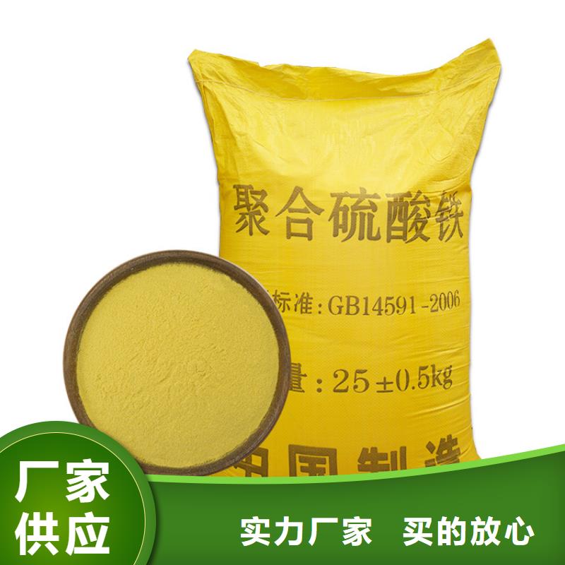 固體聚合硫酸鐵供貨及時