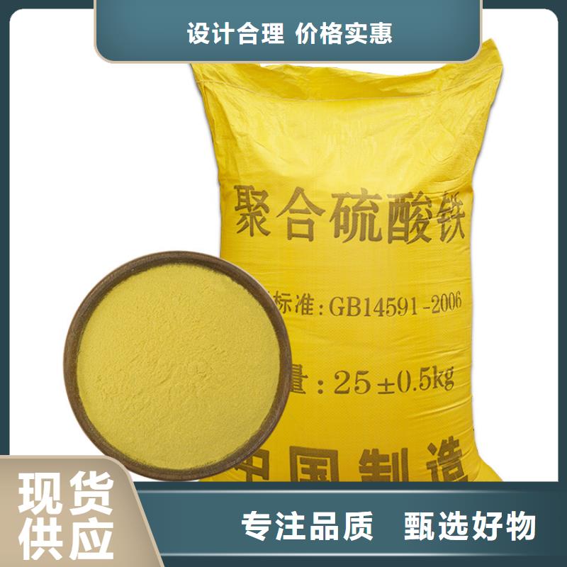 供應(yīng)液體聚合硫酸鐵_精選廠家
