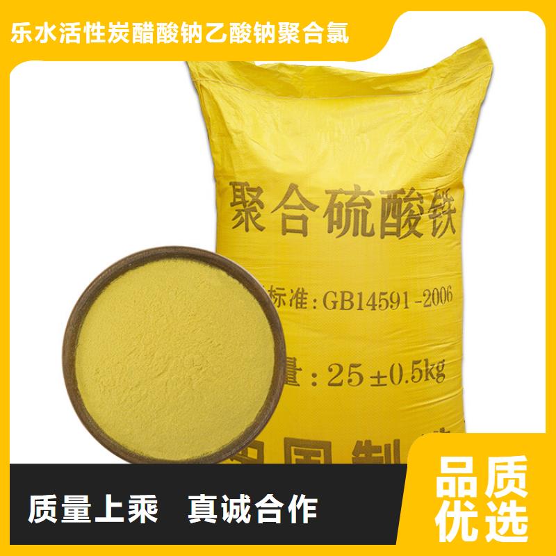聚合硫酸鐵葡萄糖一手價格