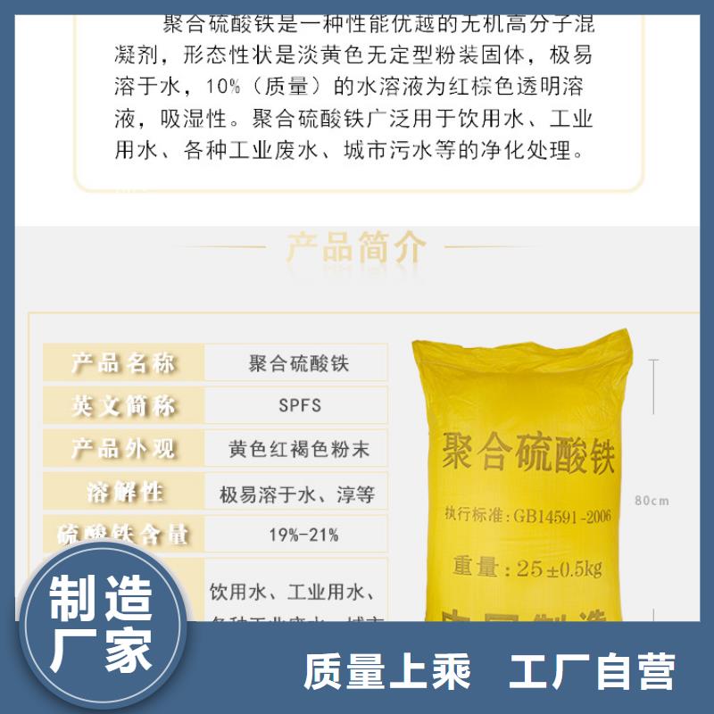 除磷聚合硫酸鐵全國配送