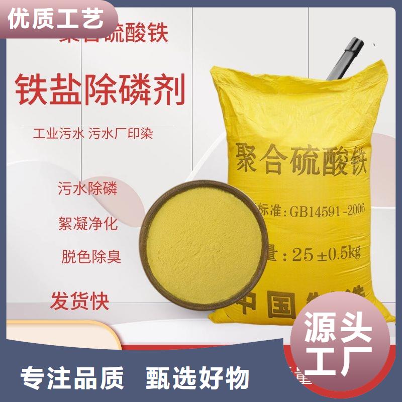 【聚合硫酸鐵非離子聚丙烯酰胺使用壽命長久】
