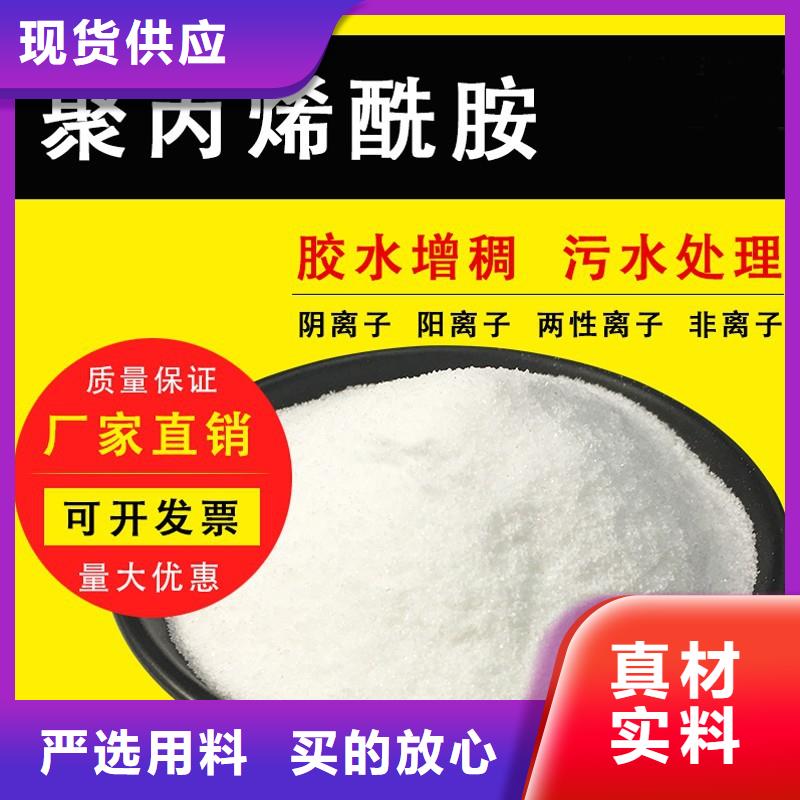 聚合硫酸鐵飲水級聚合氯化鋁廠家擁有先進的設備