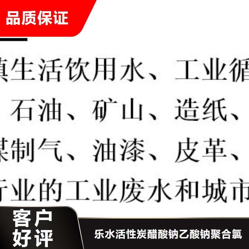 聚合硫酸鐵-聚合氯化鋁滿足客戶需求