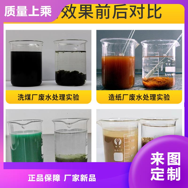 優(yōu)質(zhì)聚合硫酸鐵的廠家