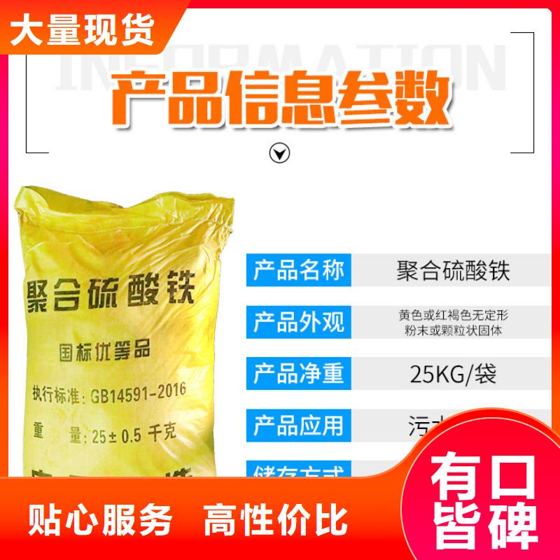 聚合硫酸鐵,活性炭今日新品