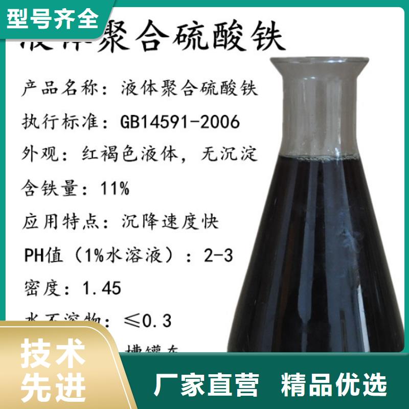 葡萄糖视频-葡萄糖-乐水活性炭醋酸钠乙酸钠聚合氯化铝环保科技(那曲市分公司)服务区域巴青|索县|山南|阿里|林芝|昌都|拉萨|日喀则