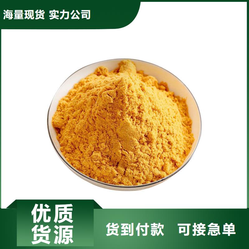 聚合硫酸鐵不怕同行比質量