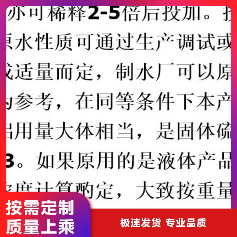 12%聚合硫酸鐵價格實惠